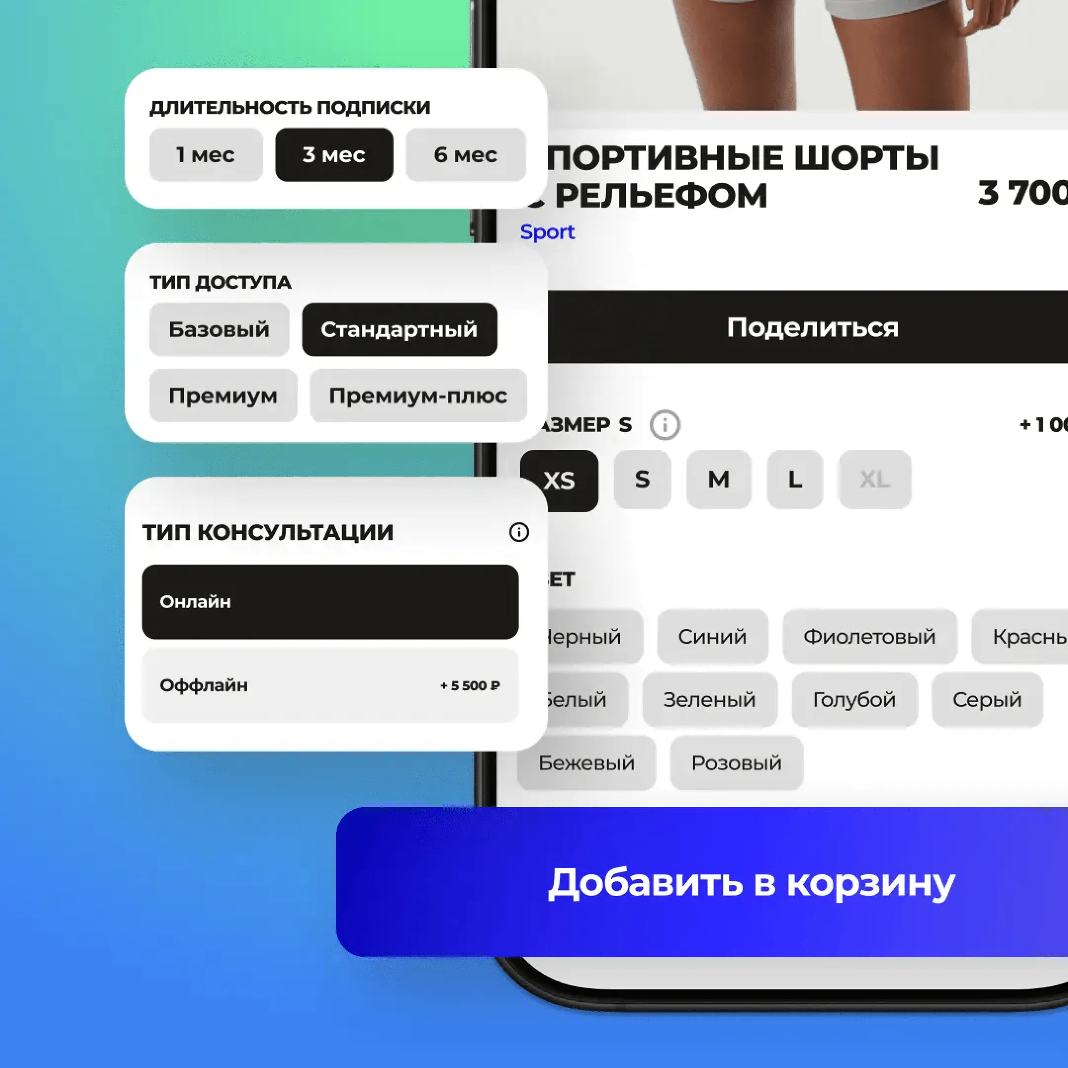 Иллюстрация к статье «Будущее e-commerce: где выгоднее продавать в 2025 году?»