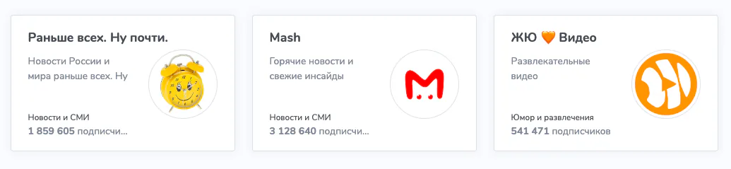 Иллюстрация к статье «Как продвигать свой магазин в Telegram?»