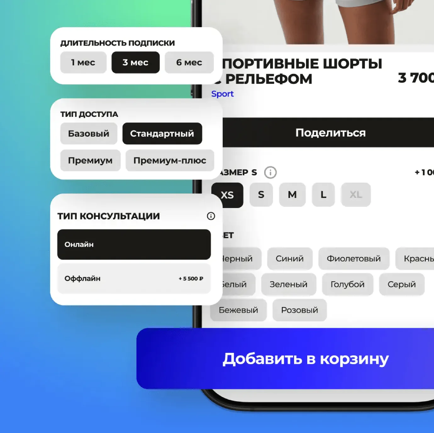 Иллюстрация к статье «Как собрать базу клиентов без затрат?»