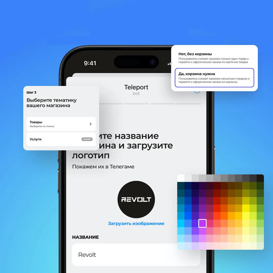 Иллюстрация к статье «Как за 15 минут создать бизнес в Telegram: решение, которое работает»