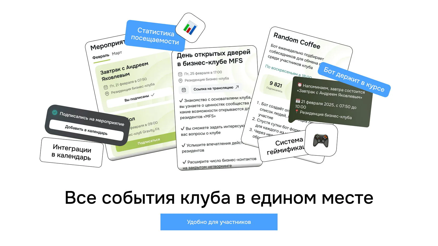 Иллюстрация к статье «Из дизайн-студии — в Telegram: как мы пришли к мини-аппам»