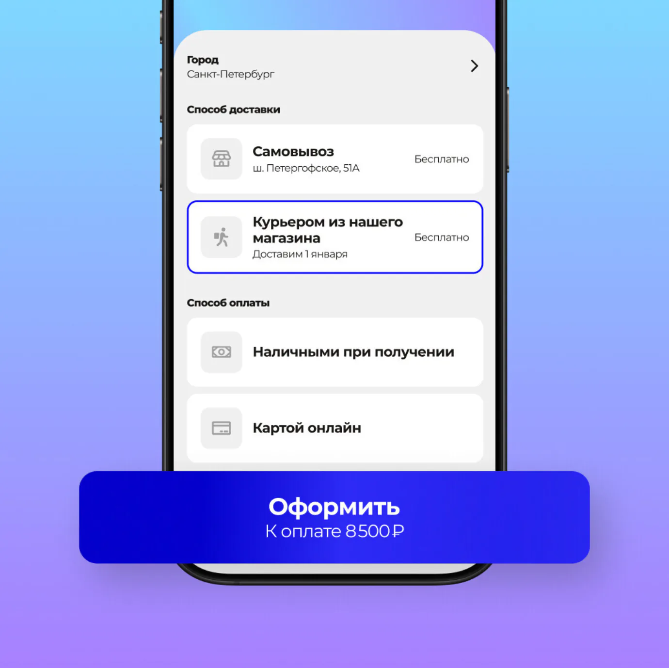 Иллюстрация к статье «Платежи в Telegram: как новая интеграция делает покупки удобнее»