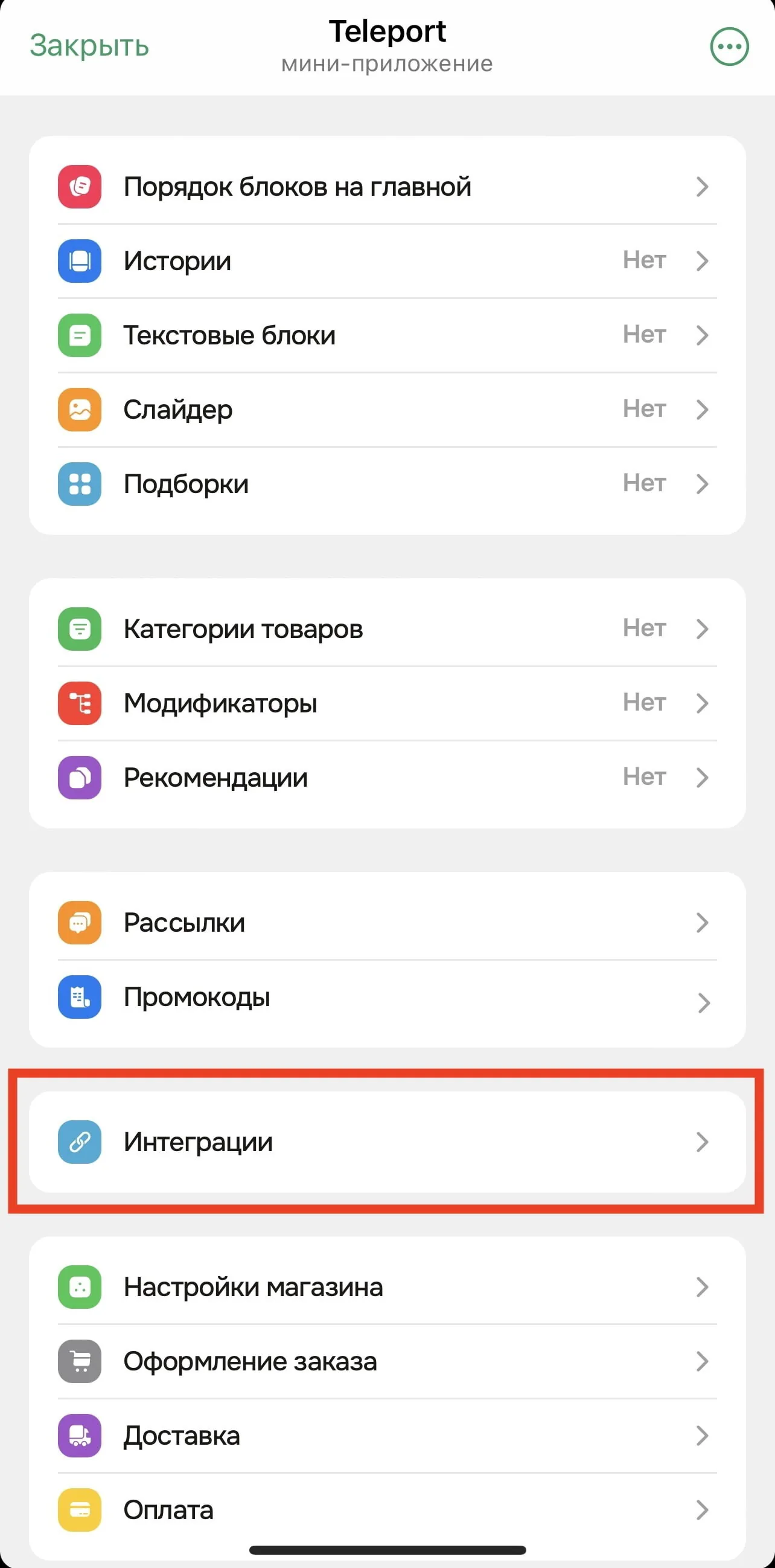 Иллюстрация к статье «Платежи в Telegram: как новая интеграция делает покупки удобнее»