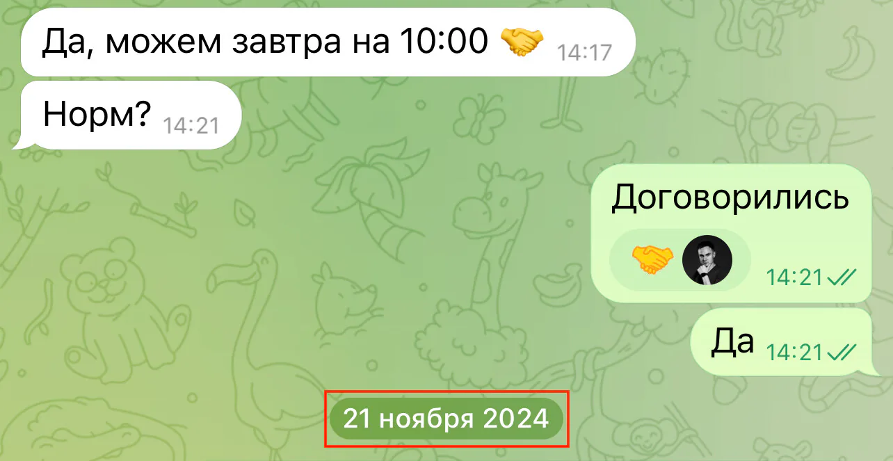 Иллюстрация к статье «Полезные функции Telegram, о которых мало кто знает»