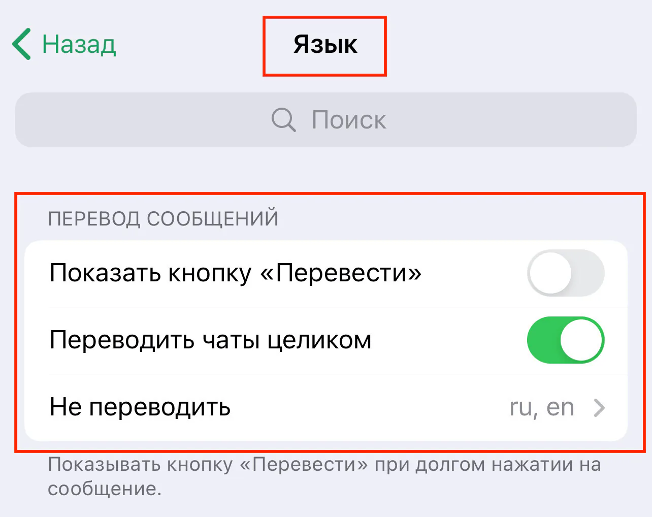 Иллюстрация к статье «Полезные функции Telegram, о которых мало кто знает»