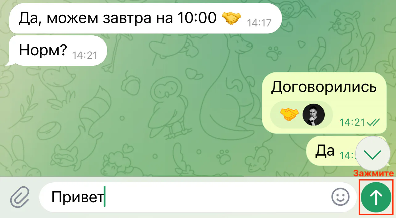 Иллюстрация к статье «Полезные функции Telegram, о которых мало кто знает»