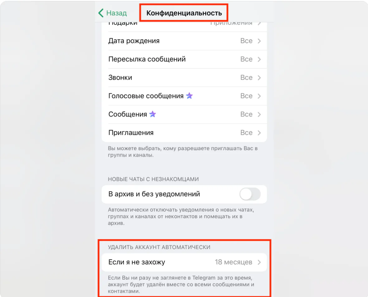 Иллюстрация к статье «Полезные функции Telegram, о которых мало кто знает»