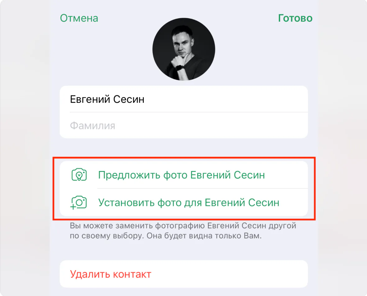 Иллюстрация к статье «Полезные функции Telegram, о которых мало кто знает»