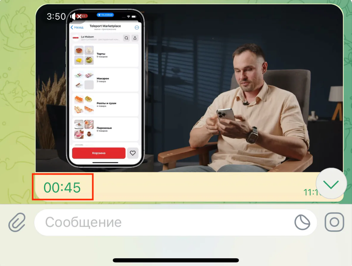 Иллюстрация к статье «Полезные функции Telegram, о которых мало кто знает»