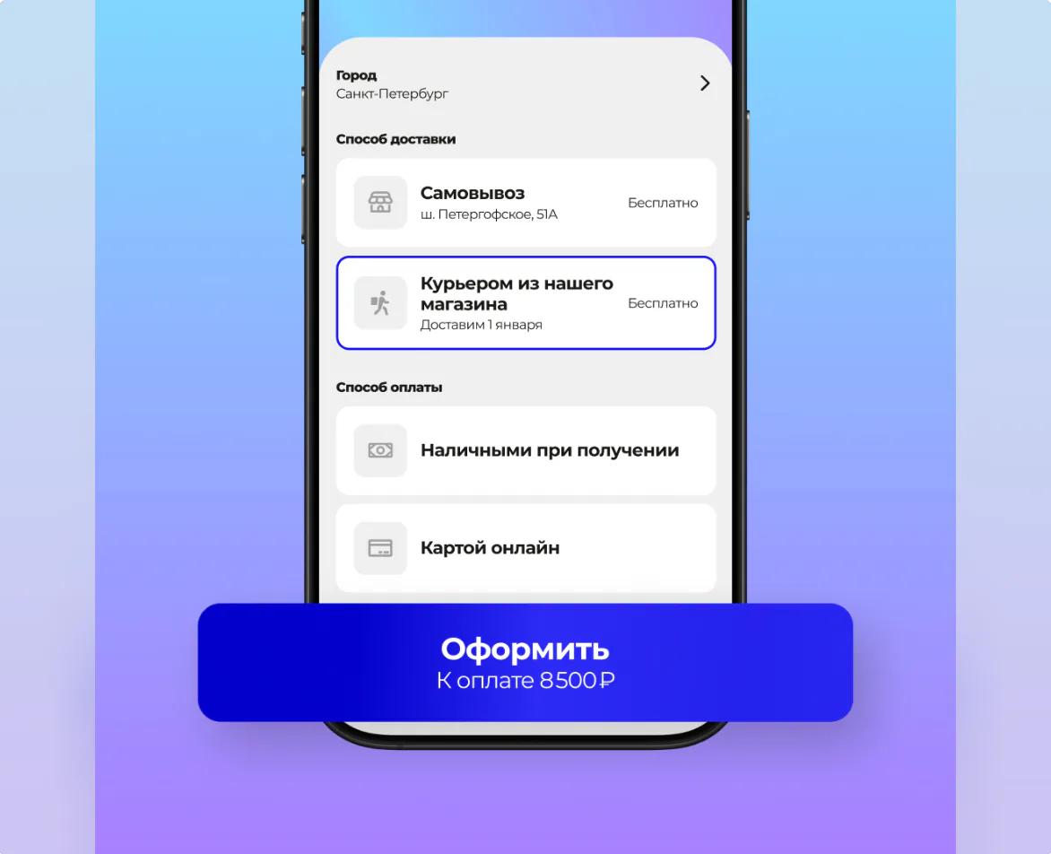 Иллюстрация к статье «Telegram-магазин: что это и как работает?»