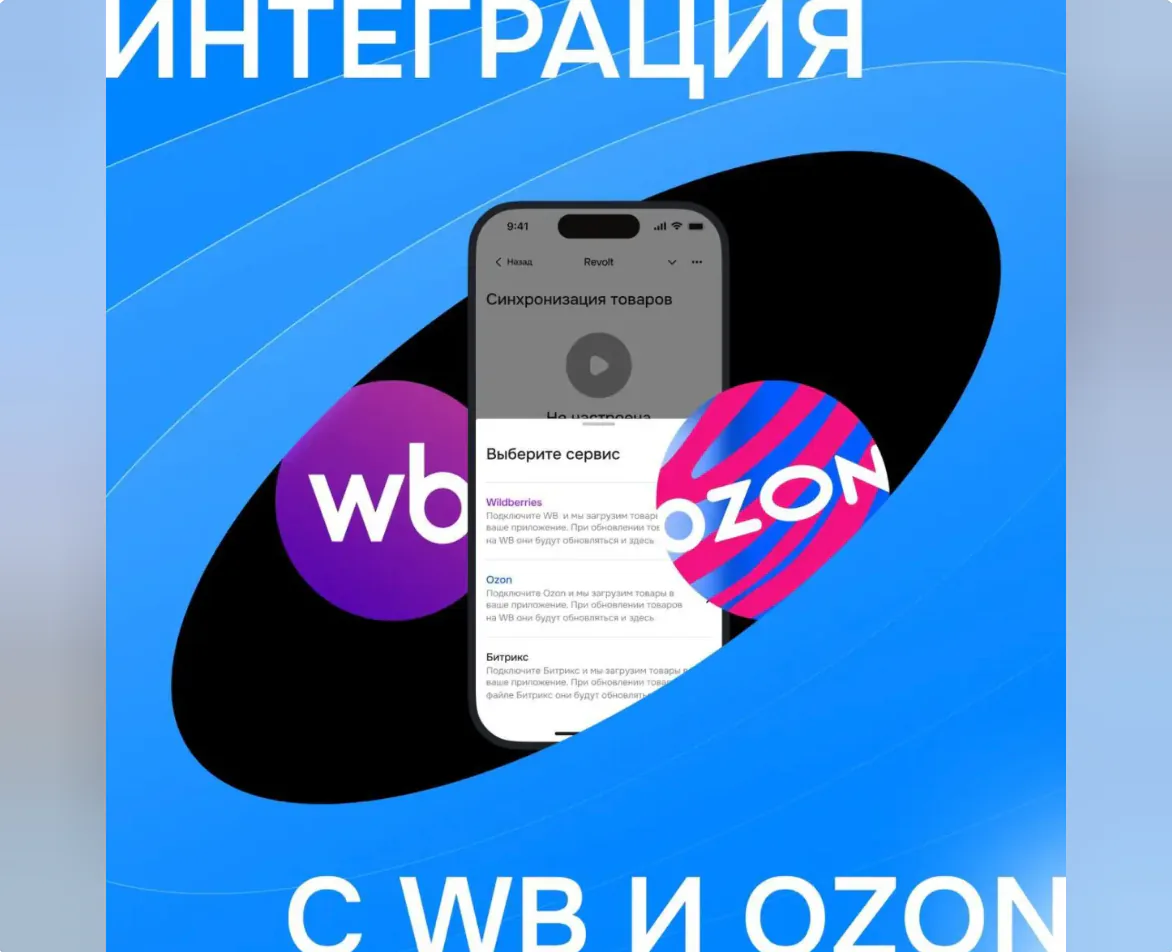 Иллюстрация к статье «Telegram-магазин: что это и как работает?»