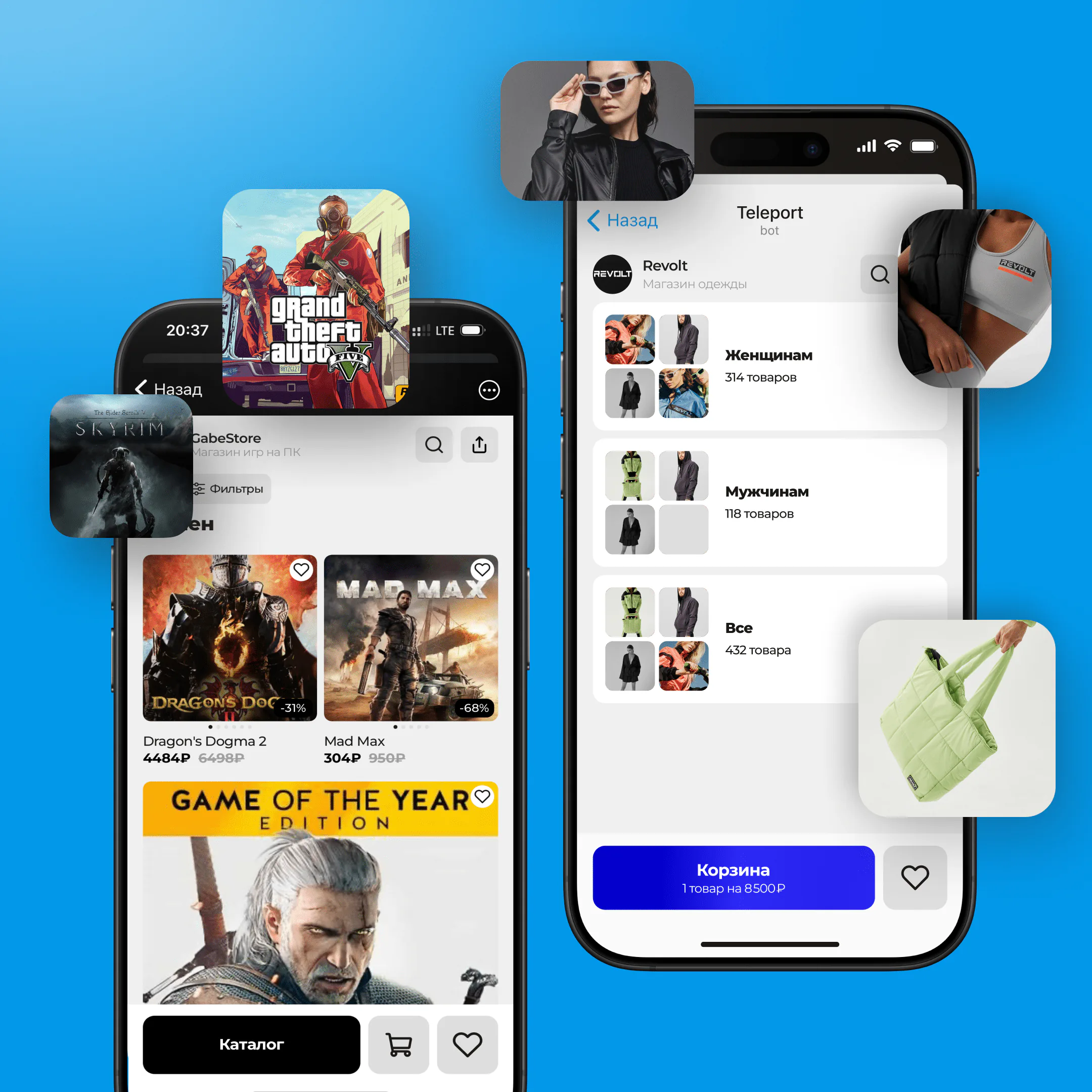Иллюстрация к статье «Telegram-магазин: кому это подходит?»