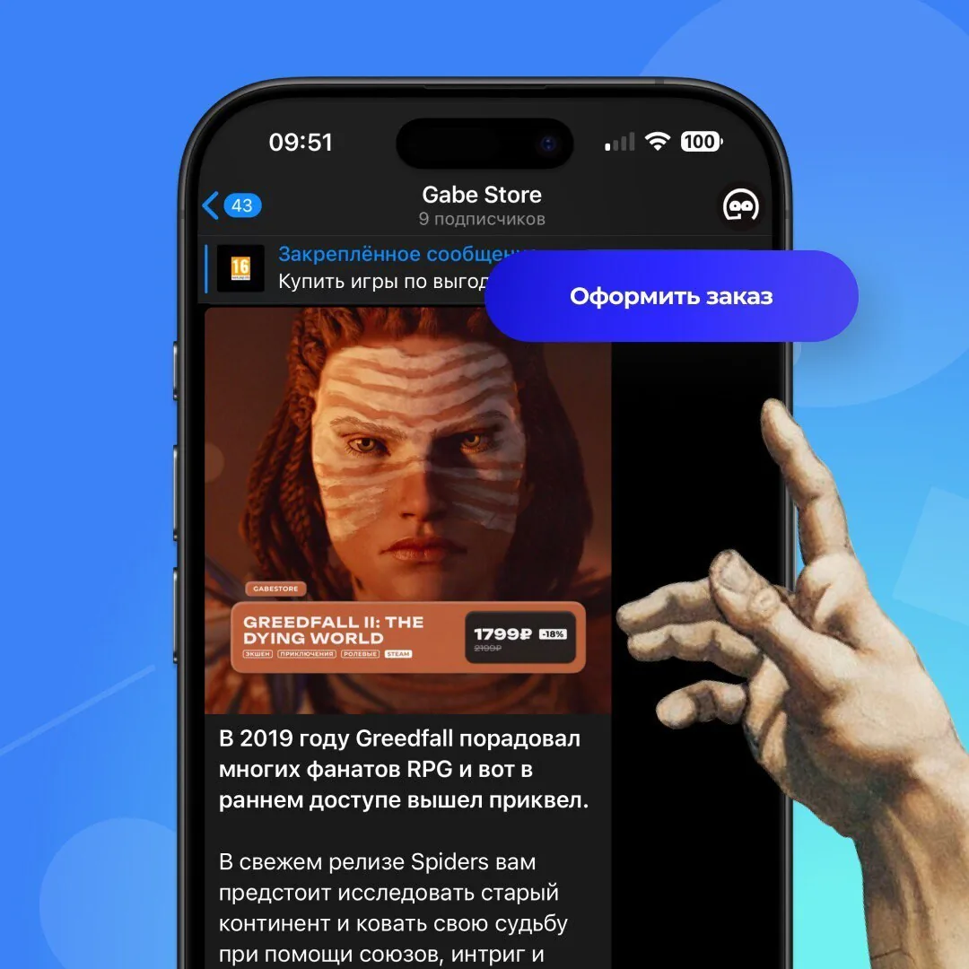 Иллюстрация к статье «Telegram Mini Apps: новые возможности для бизнеса и сообществ»