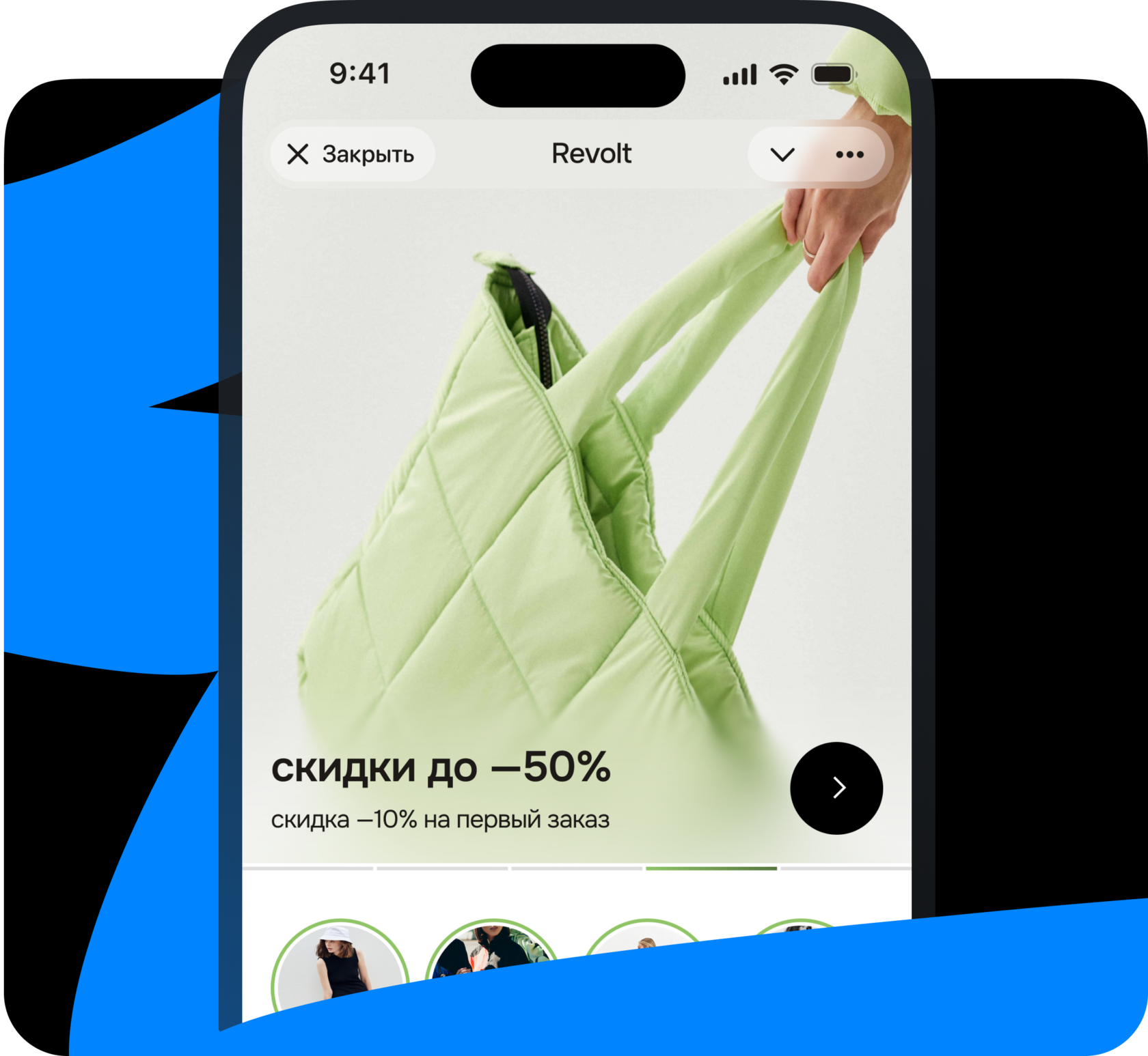 Магазин Teleport в Telegram