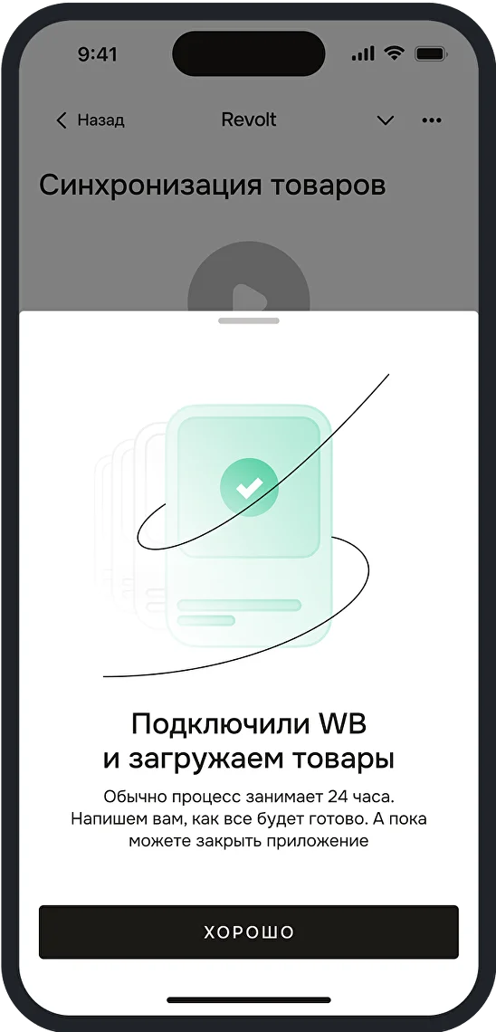 Настройка магазина после переноса