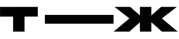 Т—Ж
